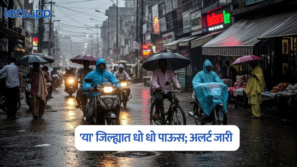 Nanded Rain Alert