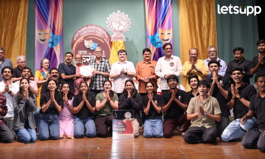 Natya Parishad Karandak