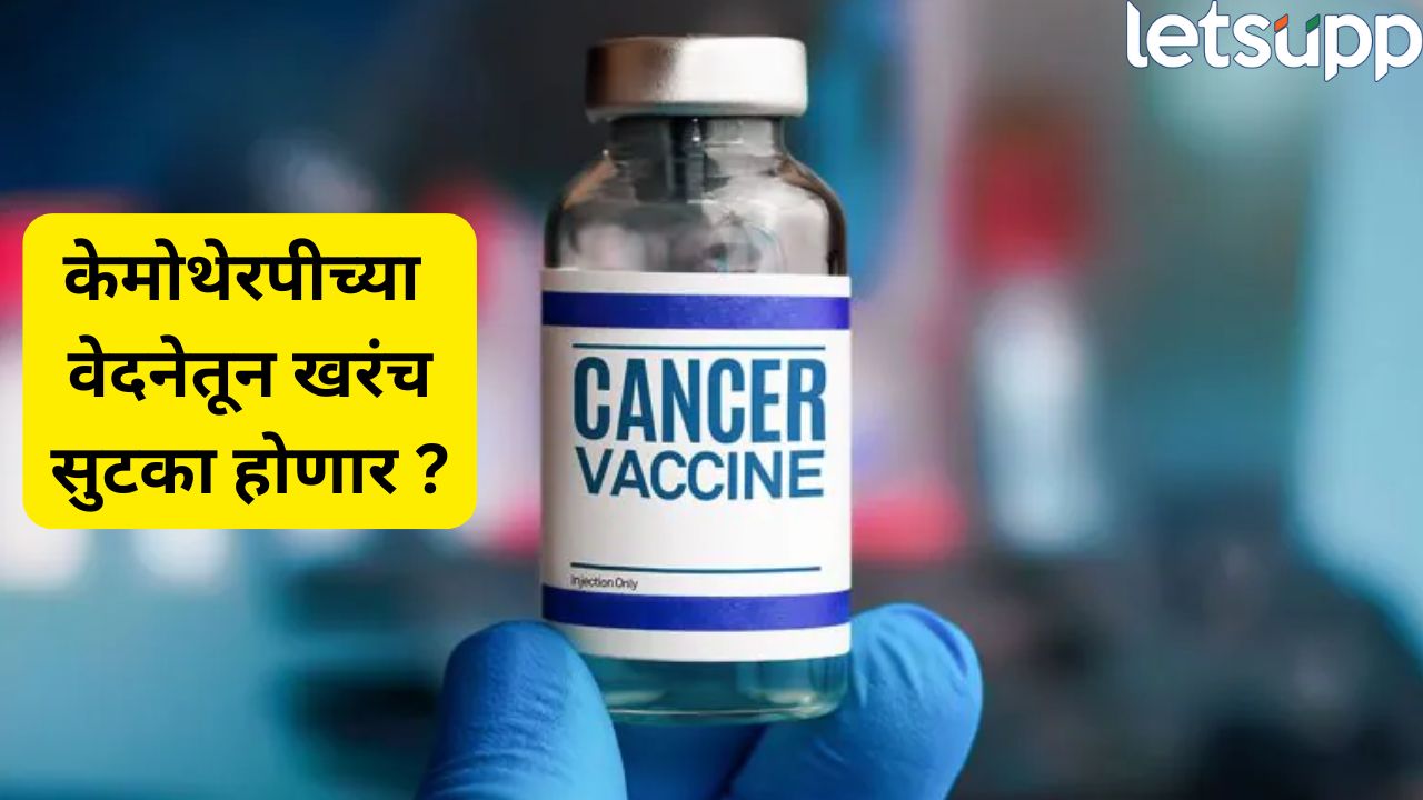 New Cancer Vaccine EnteroMix