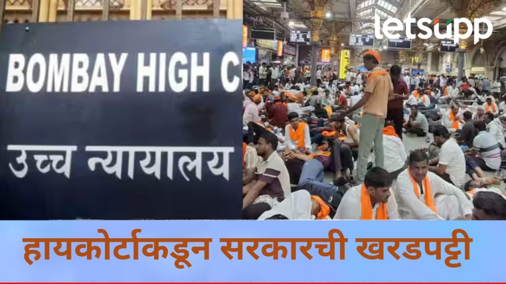 मनोज जरांगेंचा मोठा विजय, कोर्टाचा आला आदेश, आंदोलकांना मिळाला मोठा दिलासा