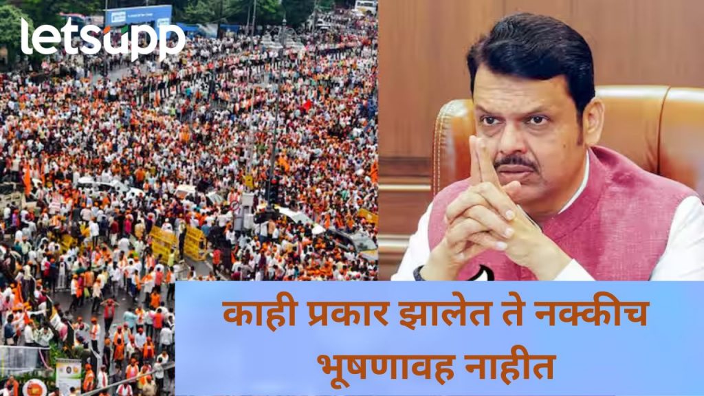 मोठी बातमी! व्यापाऱ्यांनी दुकानं का बंद ठेवली होती?, मुख्यमंत्री देवेंद्र फडणवीस यांचा मोठा दावा