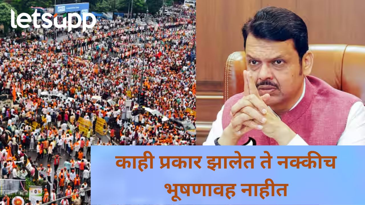 मोठी बातमी! व्यापाऱ्यांनी दुकानं का बंद ठेवली होती?, मुख्यमंत्री देवेंद्र फडणवीस यांचा मोठा दावा