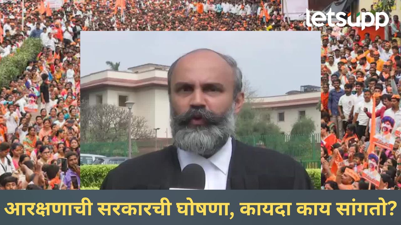 मराठ्यांना ओबीसीतून आरक्षण मिळणार का?, सर्वोच्च न्यायालयाचे वकील सिद्धार्थ शिंदे काय म्हणाले?