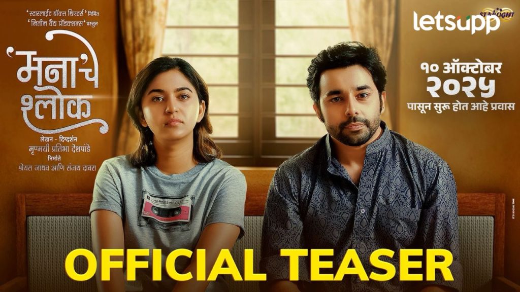 News Photo   2025 09 09T164428.071