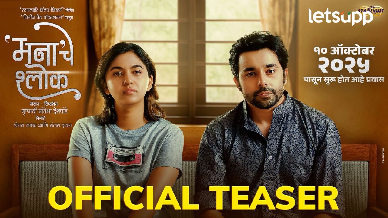 News Photo   2025 09 09T164428.071