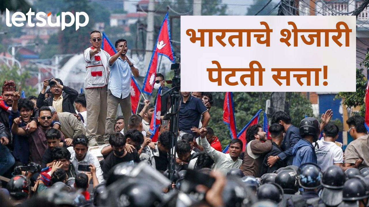 Nepal Protest
