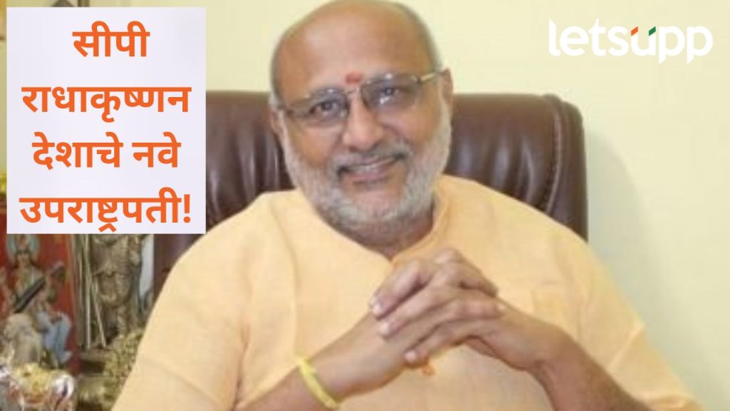 News Photo 2025 09 09T194755.888