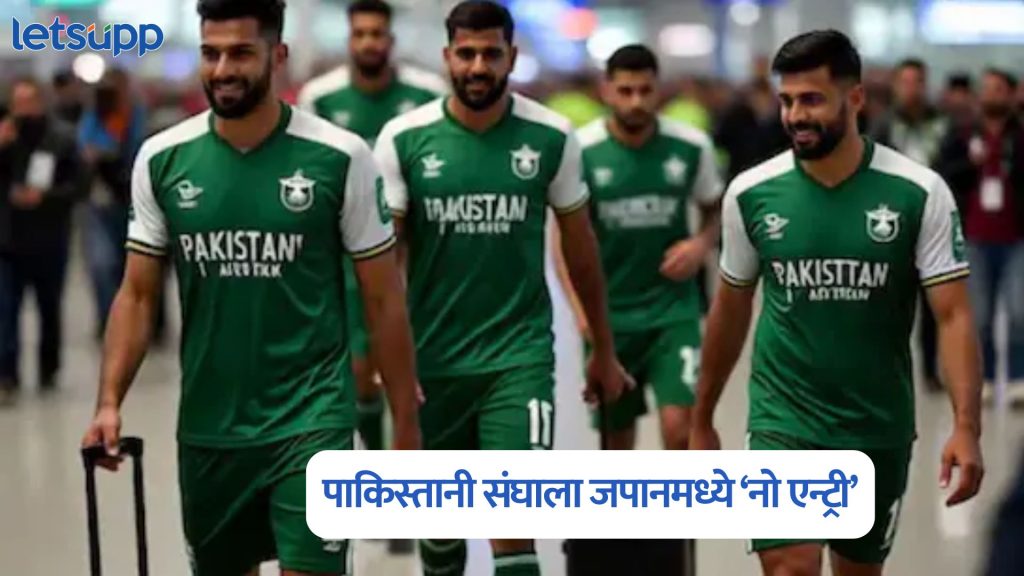 Pakistan Football Team