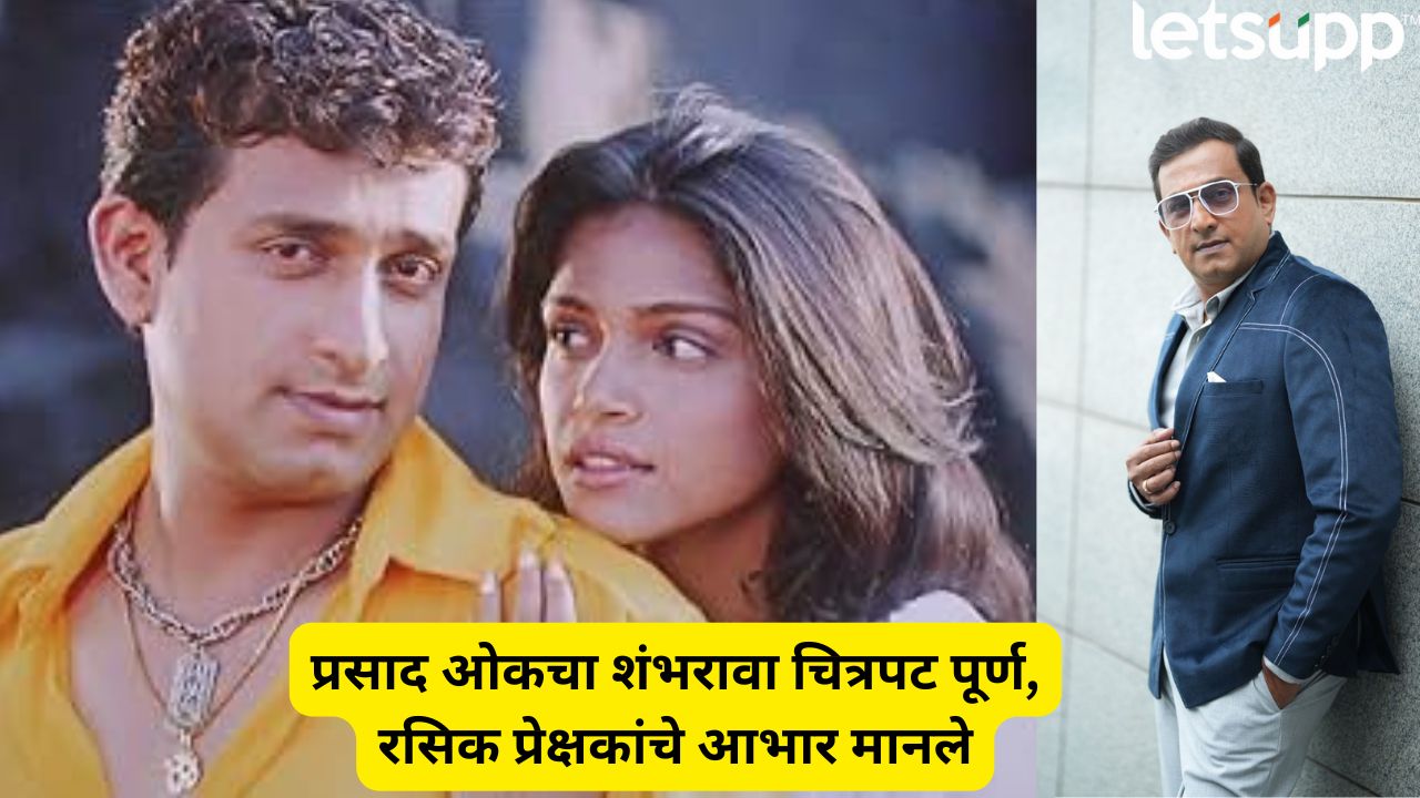 Prasad Oak Completd 100 Films