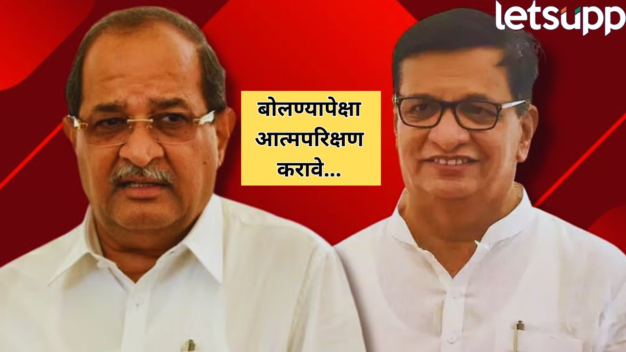 Radhakrishna Vikhe Criticize Balasaheb Thorat