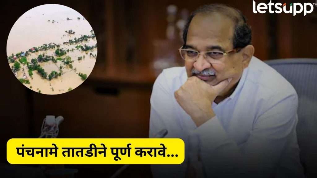 Radhakrishna Vikhe On Farmers Help