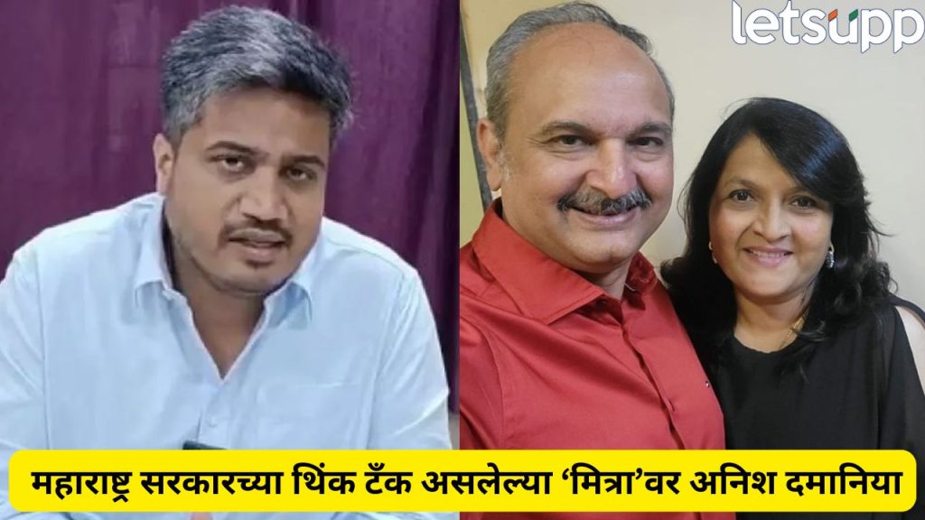 Rohit Pawar Criticize Anjali Damania