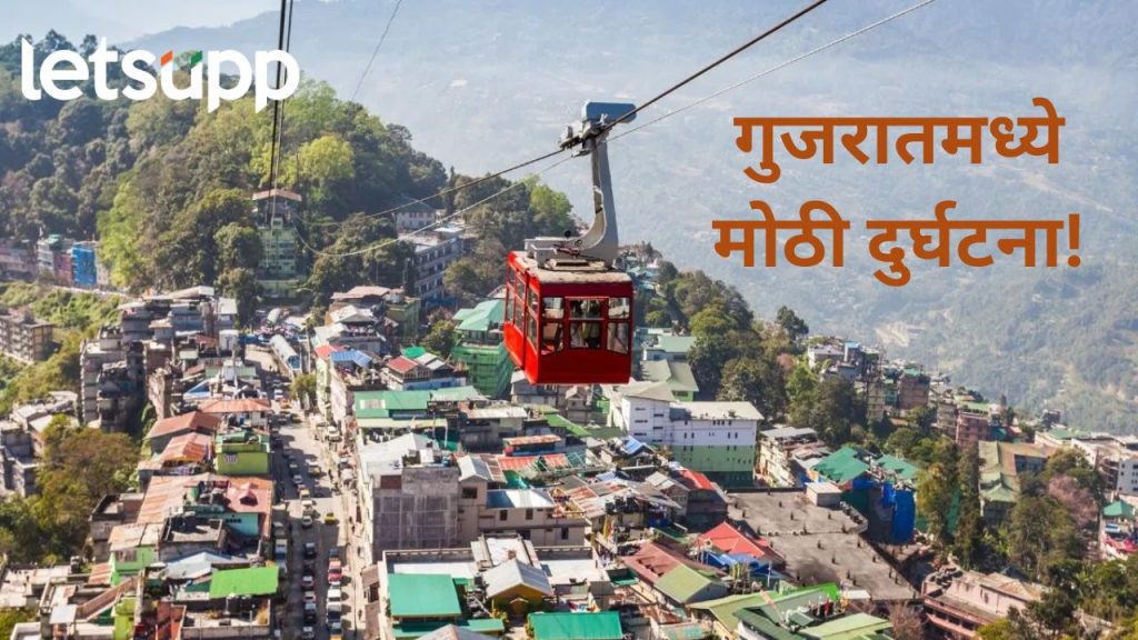 Ropeway Breaks