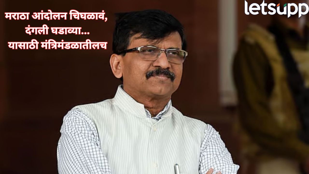 Sanjay Raut (8)