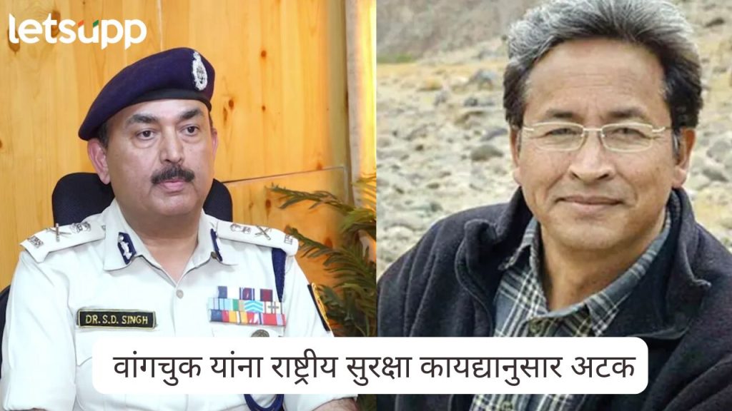 Ladakh DGP SD Singh Jamwal claims Sonam Wangchuk was in touch with Pakistan intels and visited Bangladesh