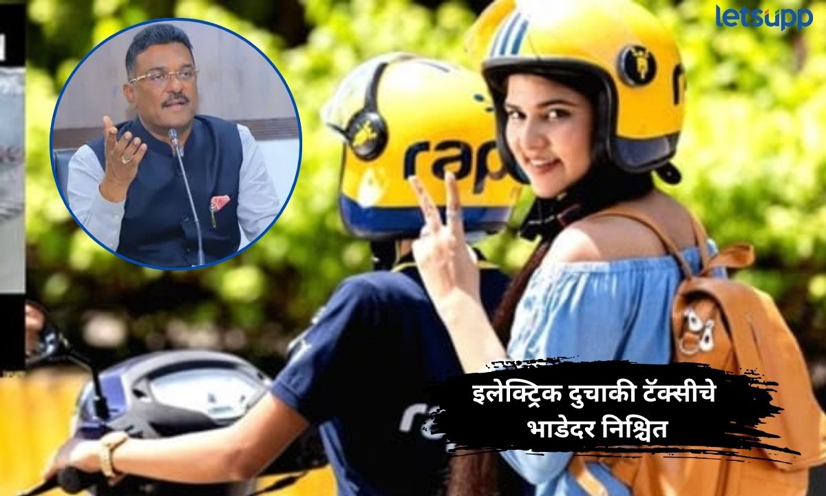 State Transport Corporation