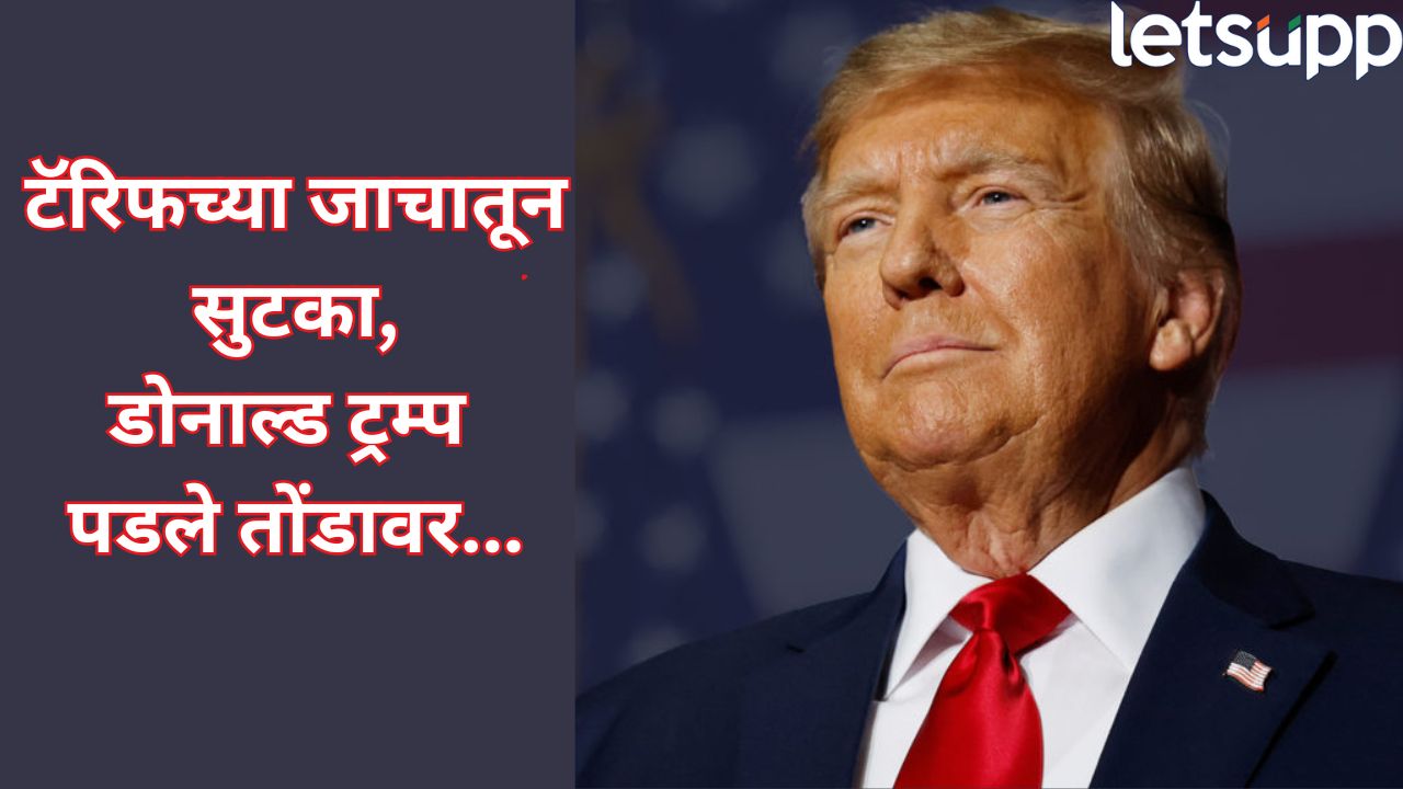 _US Japan Trade Deal