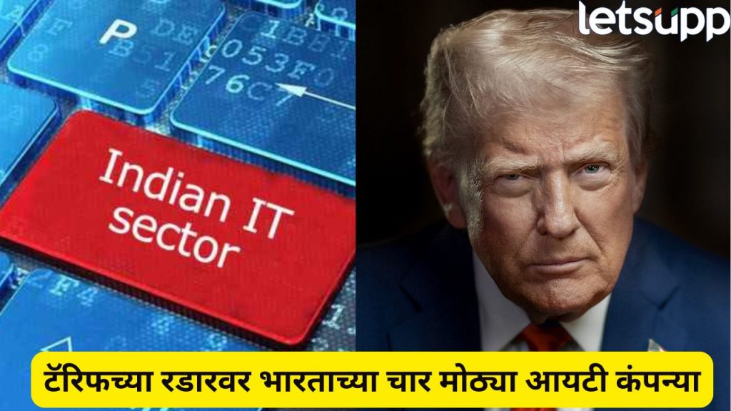 US Tariff May Affect India's IT Sector
