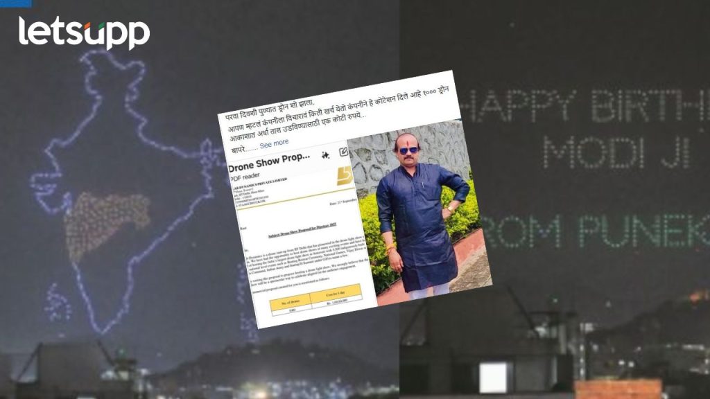 Untitle   2025 09 22T101108.628