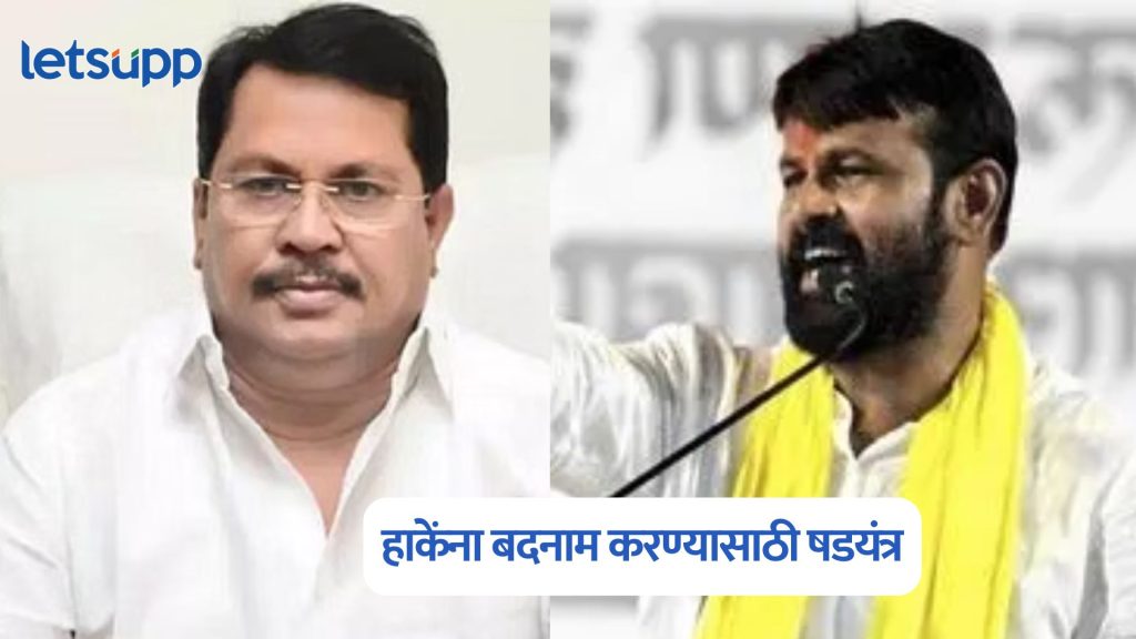 Vijay Wadettiwar On Laxman Hake