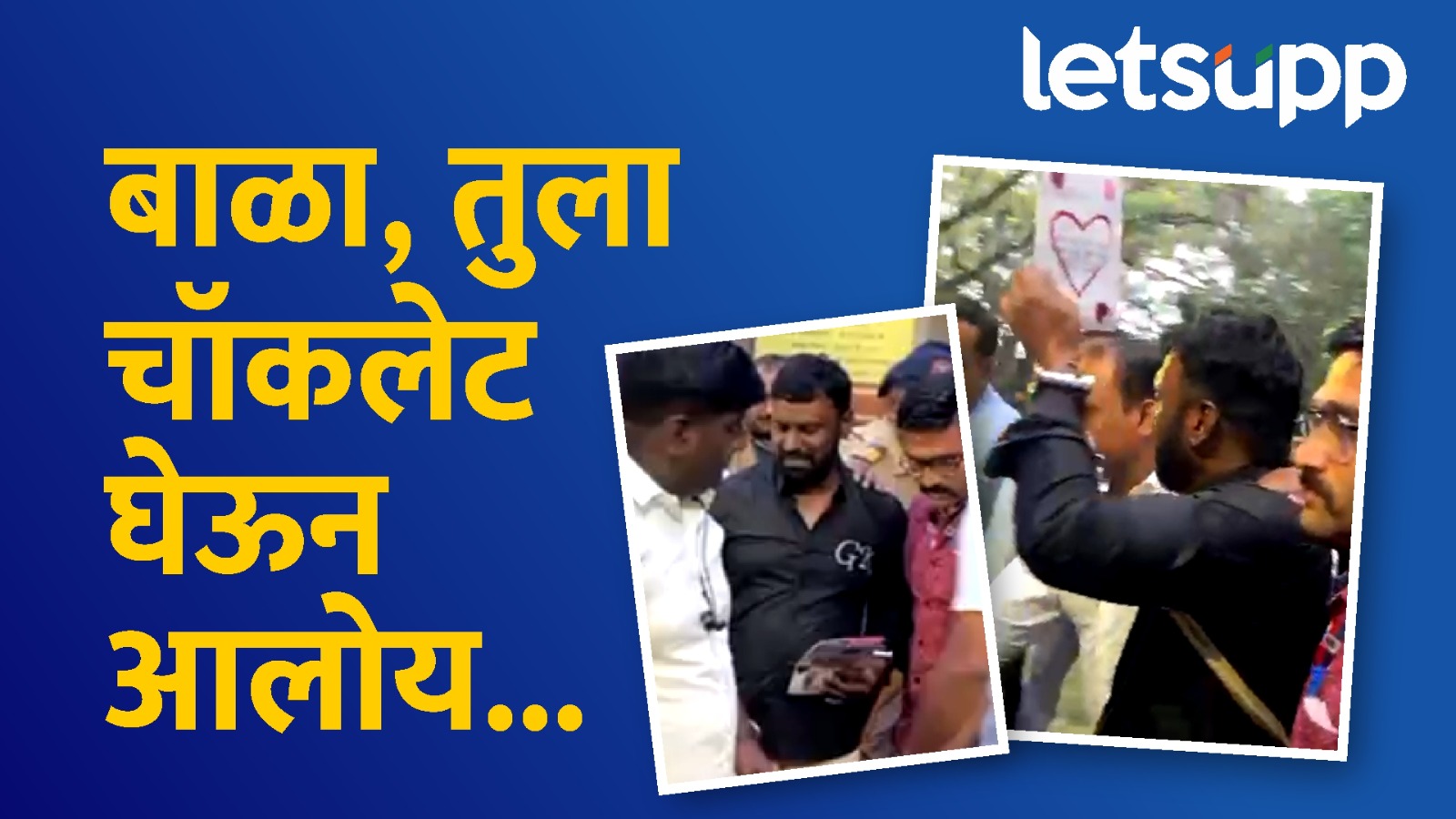 Ganesh Komkar Emotional At Son Funeral