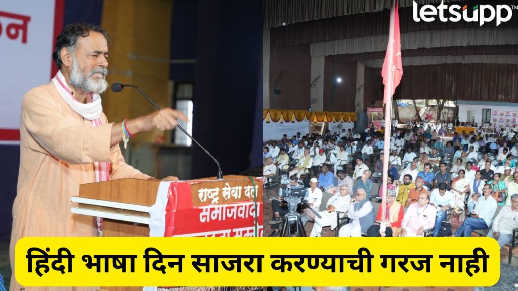 Yogendra Yadav On Hindi