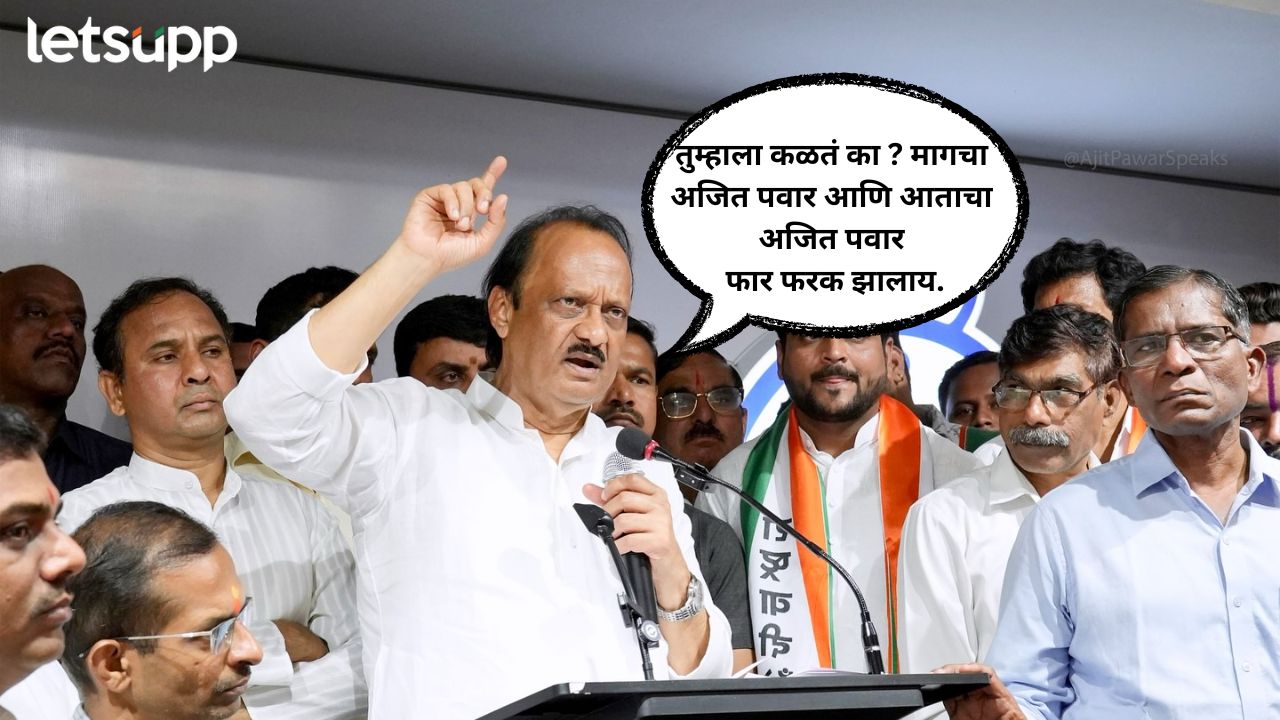 ajit-pawar-spoken-about-his-relationship-with-ncp-chief-sharad-pawar