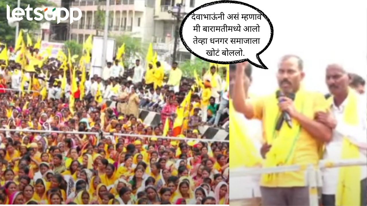 Dhangar Morcha Jalana