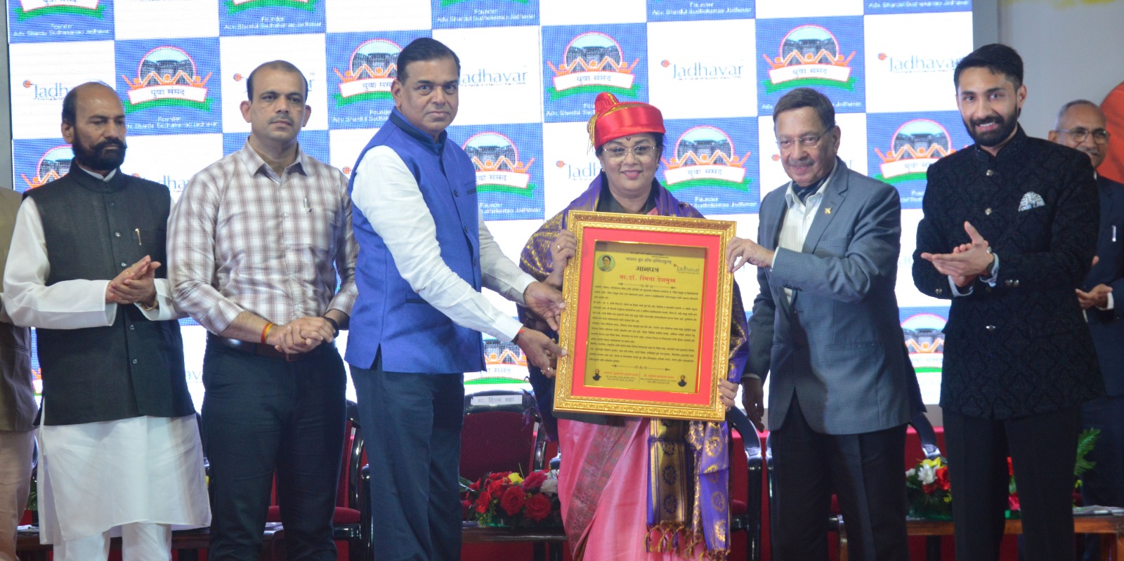 Jadhavar Group Of Institute