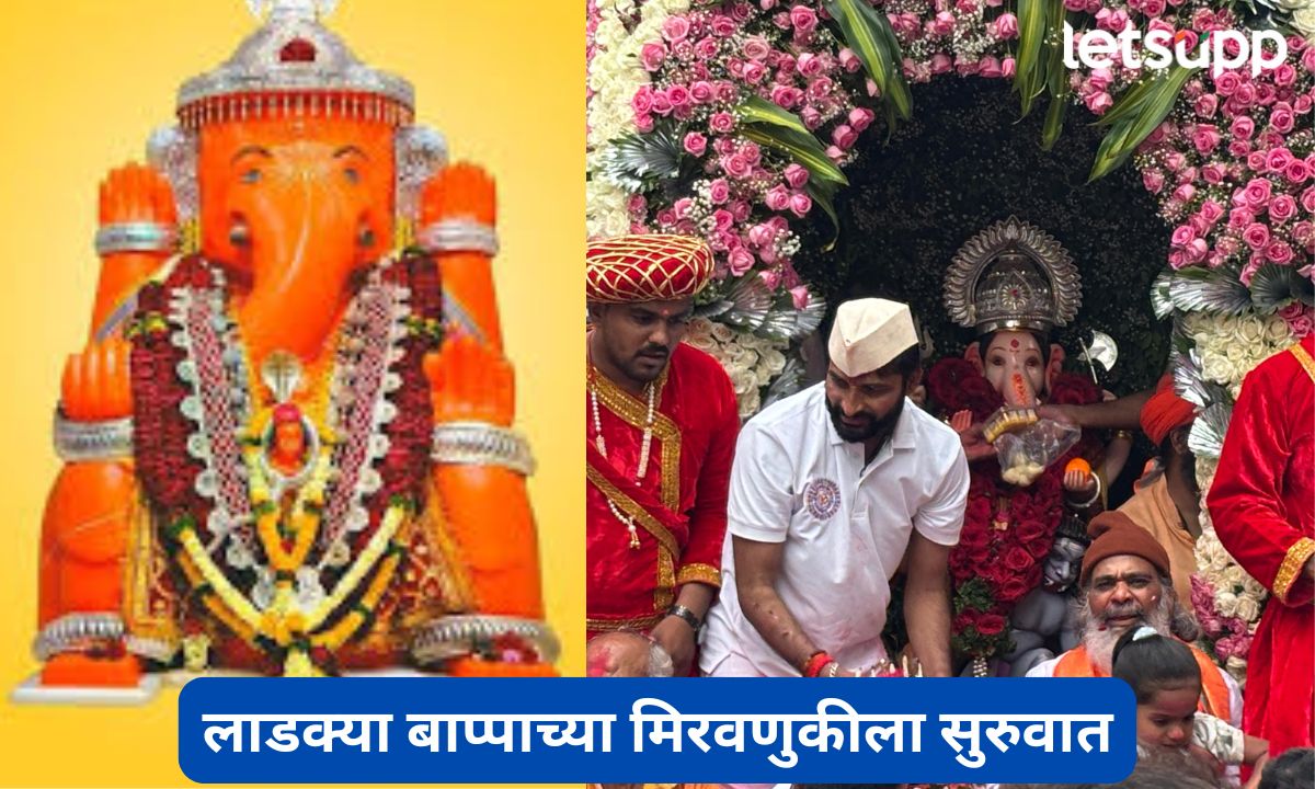 Shri Vishal Ganesh Mandal