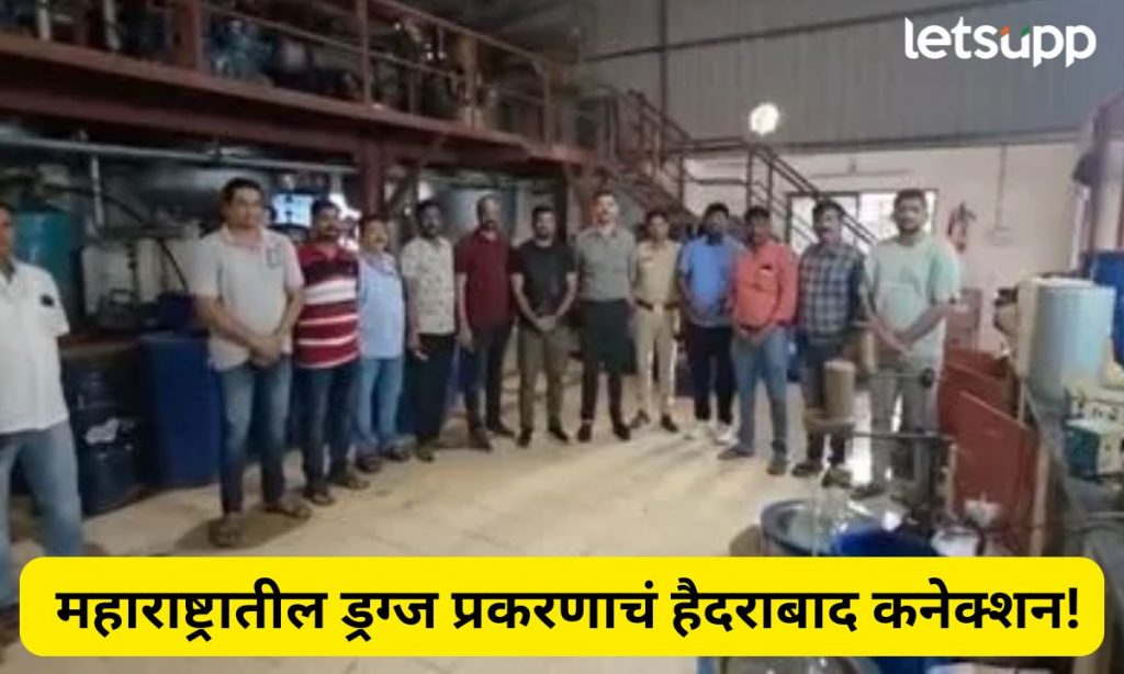 Mira Bhayandar Police drug raid