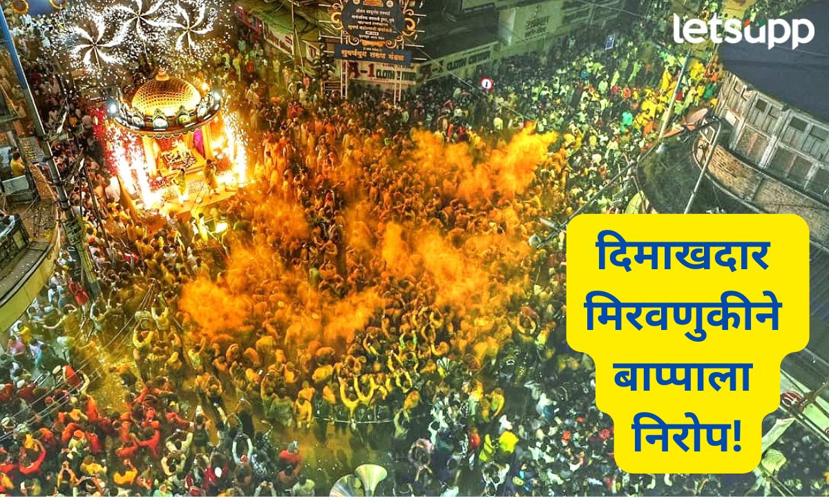 Bhausaheb Rangari Ganpati