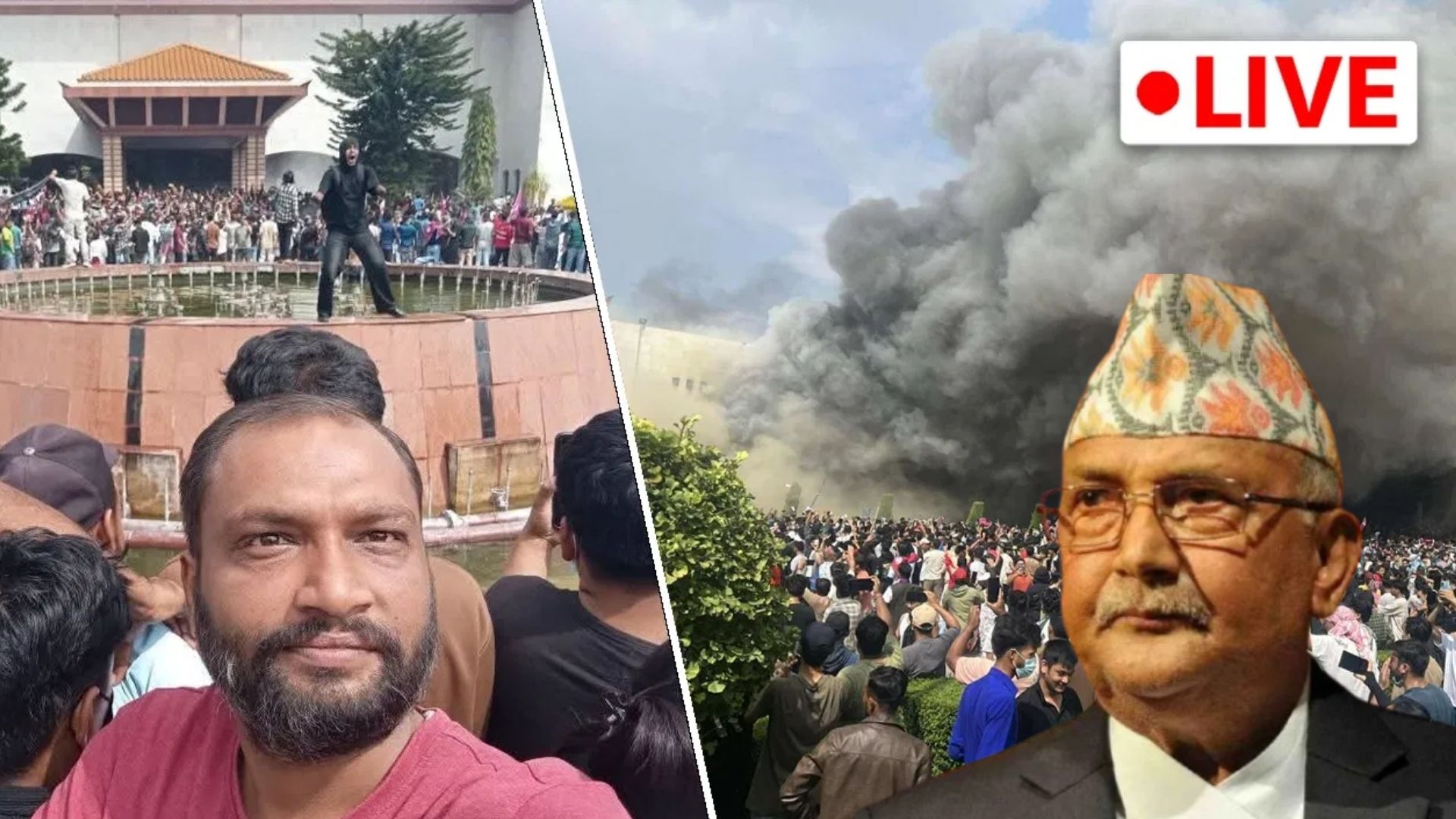 Nepal Protest Live : नेपाळमध्ये GenZ पिढीचा धुमाकूळ; आतापर्यंत काय काय घडलं?