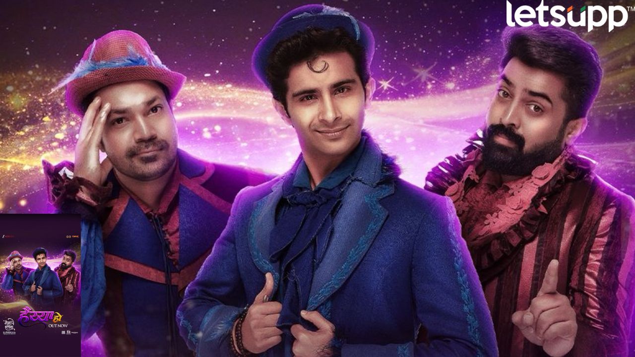 Song 'Haiya Ho' From Shlok Released