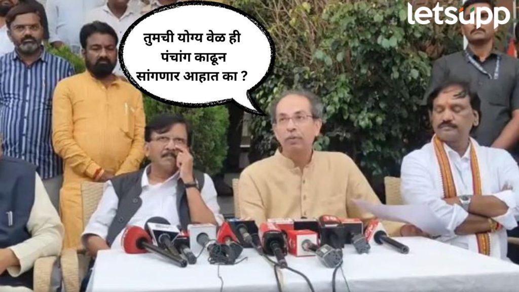 Uddav Thackery On Devendra Fadanvis