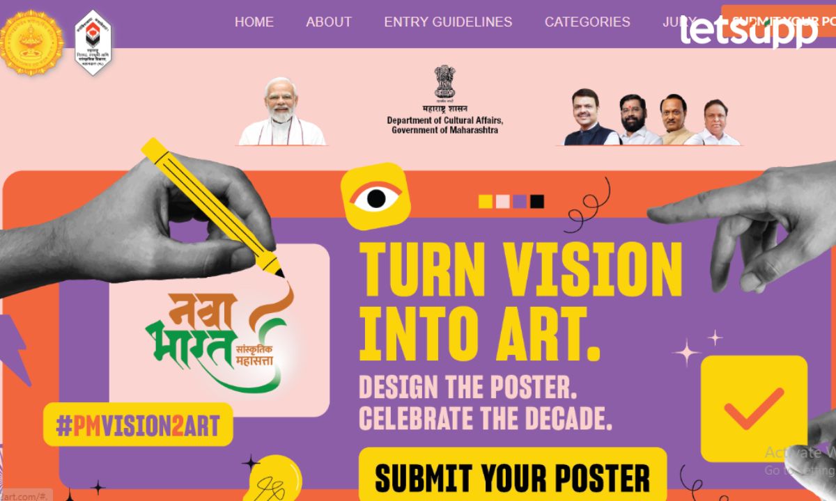 भविष्य घडविणाऱ्या योजनांवर राष्ट्रीय पोस्टर डिझाइन स्पर्धेला मुदतवाढ! ‘या’ दिवशीपर्यंत करा पोस्टर अपलोड Untitle (5)