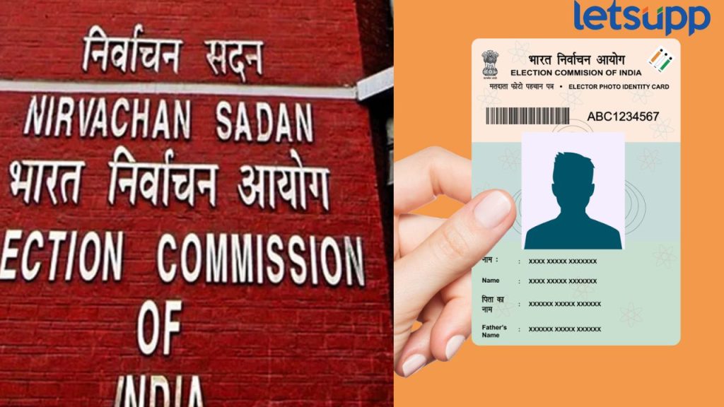 aadhaar-linked-mobile-number-mandatory-for-online-voter-list-services