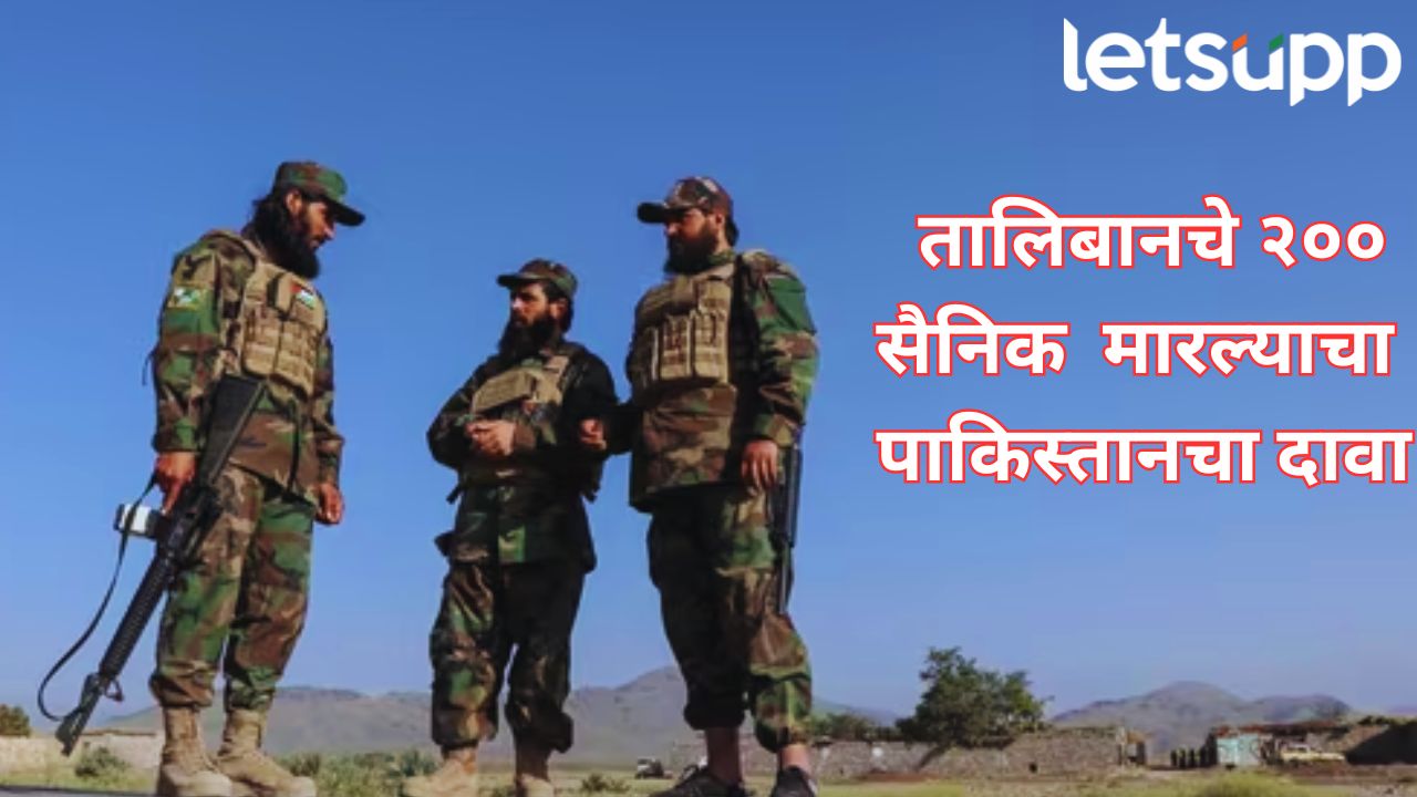 _Afghanistan Pakistan Military Conflict