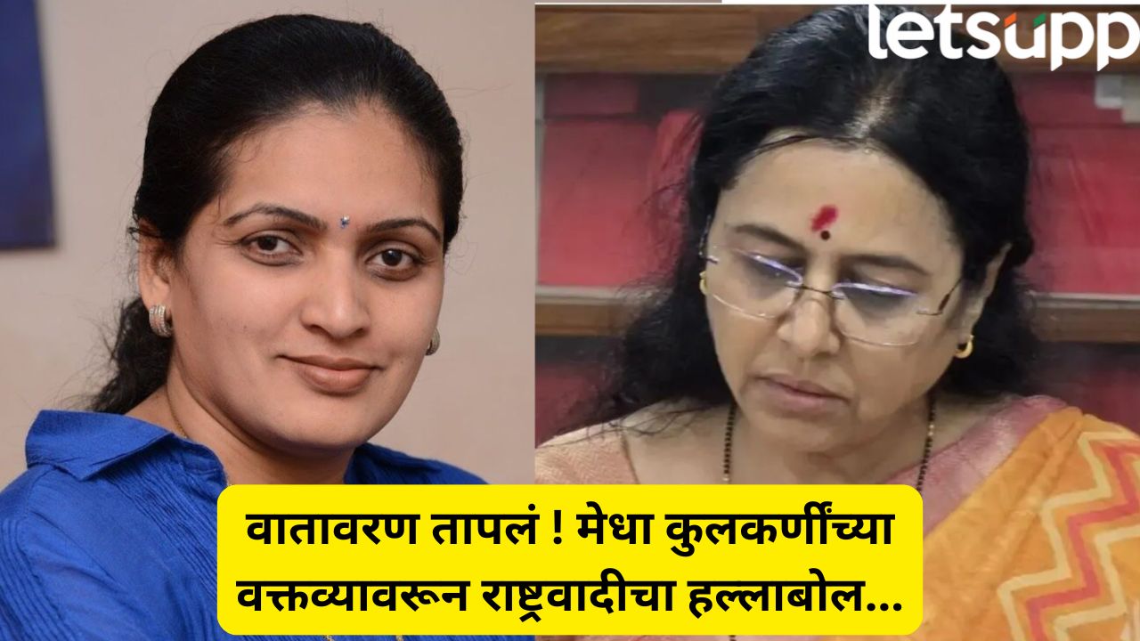 Ajit Pawar Ncp Allegations