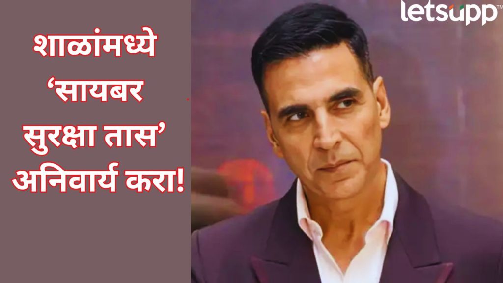 _ Akshay Kumar Demands To CM Devendra Fadanavis