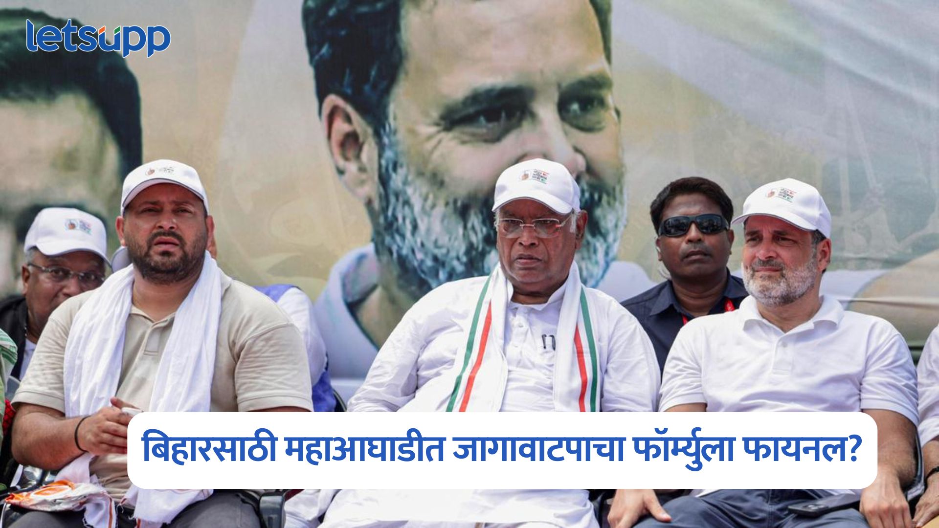 Bihar Assembly Election 2025