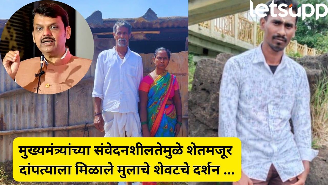 CM Devendra Fadnavis (2)