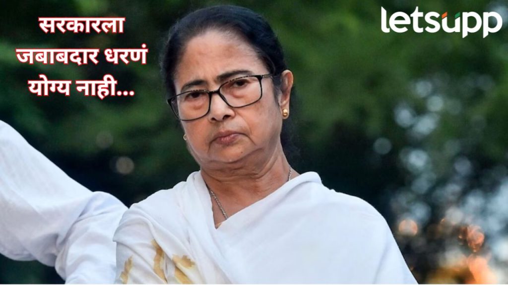 CM Mamata Banerjee Statement On Urgapur