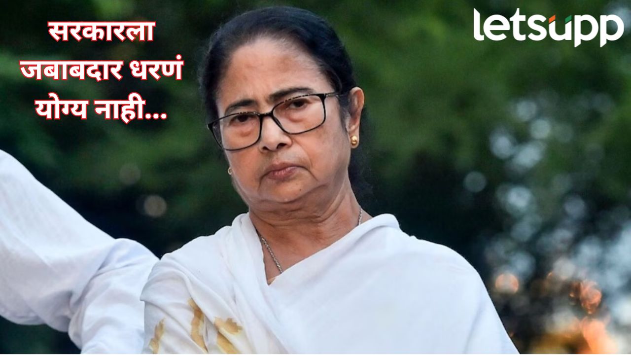 CM Mamata Banerjee Statement On Urgapur