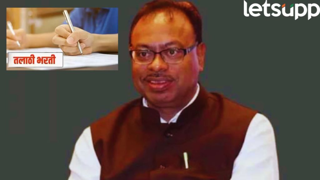 Chandrashekhar Bawankule Announce Talathi Bharti