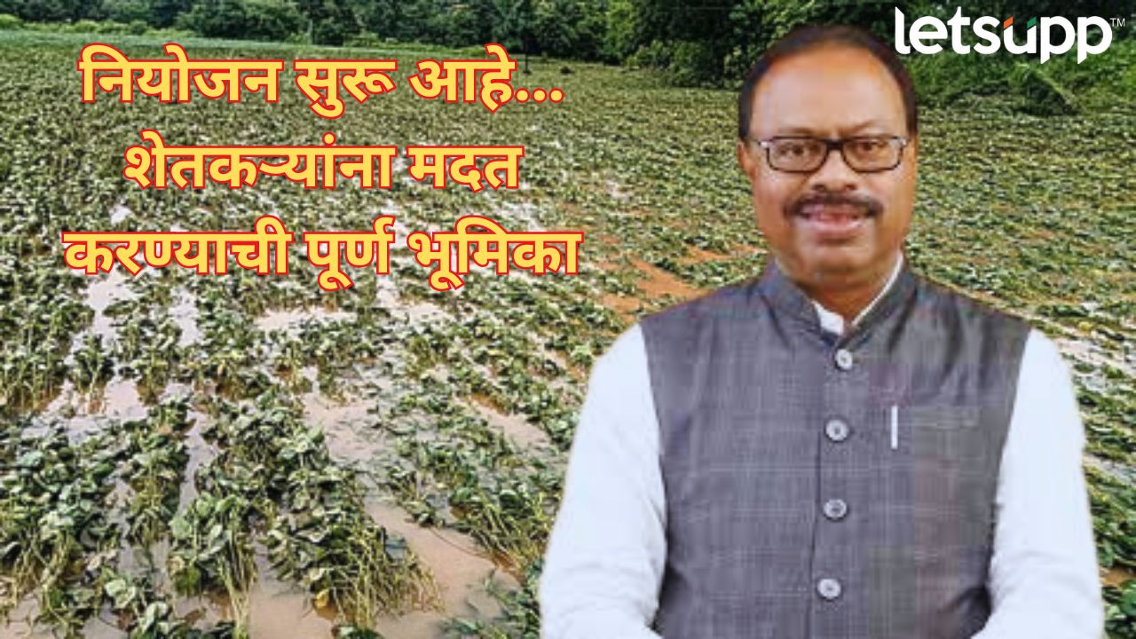 Chandrashekhar Bawankule Information