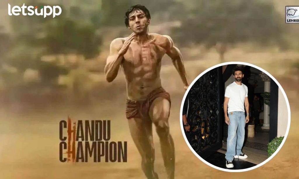 Chandu Champion