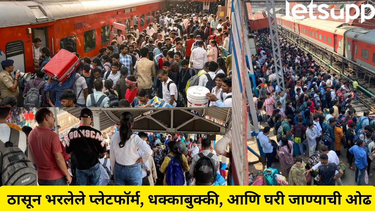 Crowd On Delhi Mumbai Railway Station