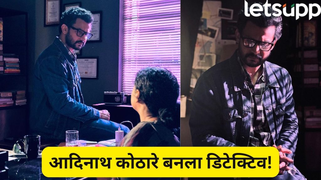 Detective Dhananjay Web Series