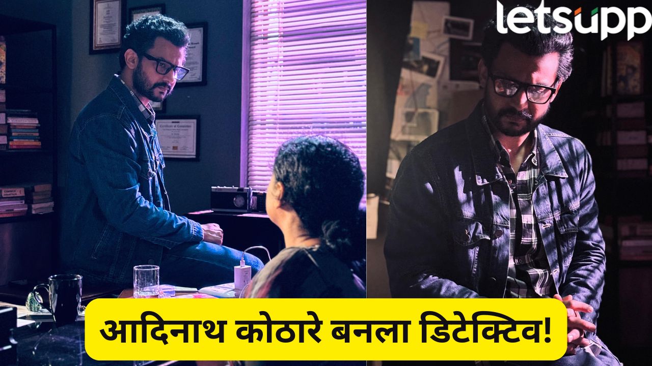 Detective Dhananjay Web Series